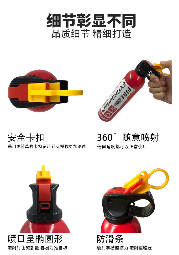 Yi An water-based 580ml family car dual-use water-based fire extinguisher portable electrical fire extinguisher wholesale
