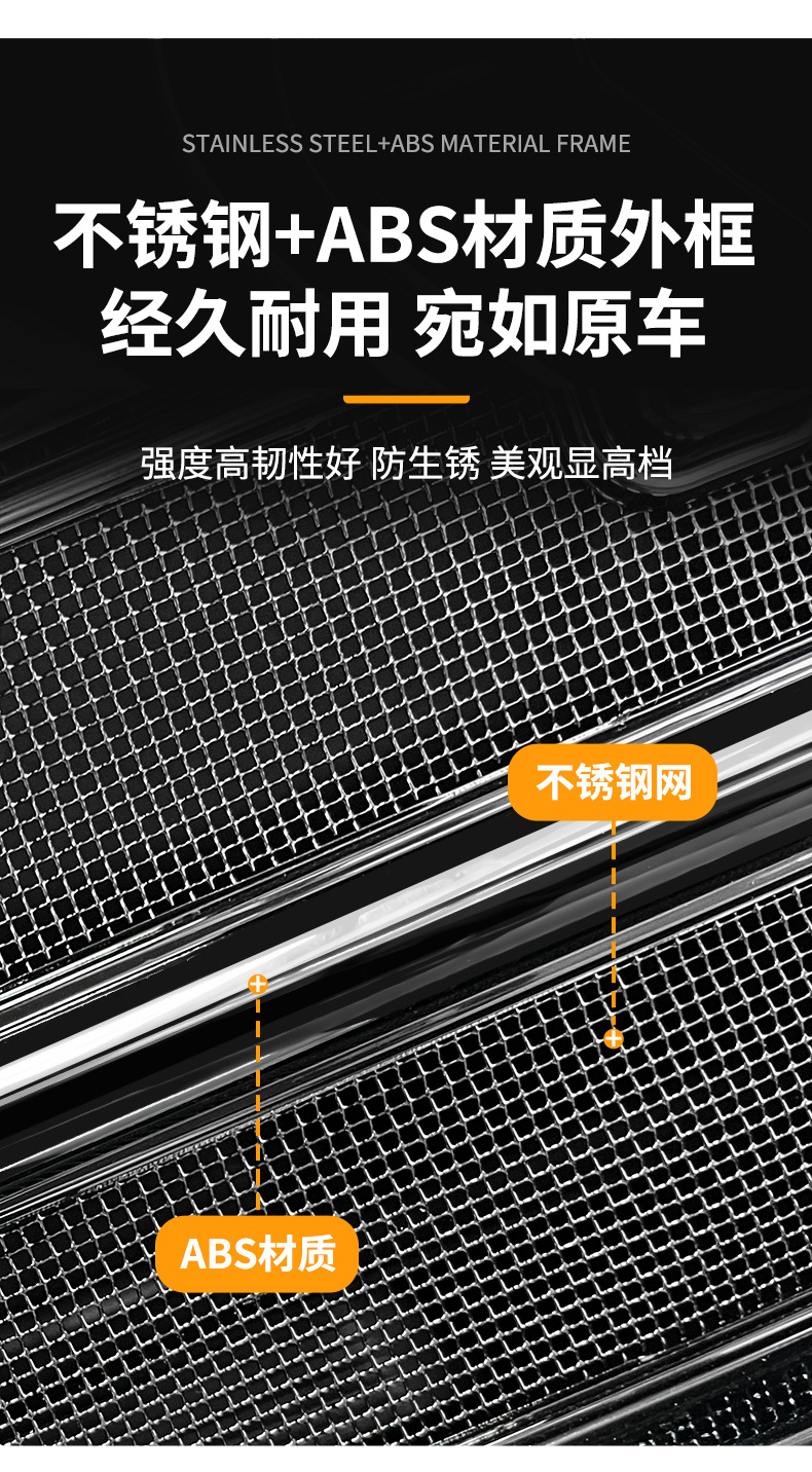 Suitable for Volkswagen Talagon Supreme Edition, one-piece welded car anti-insect net, specialized modification accessory for the front grille