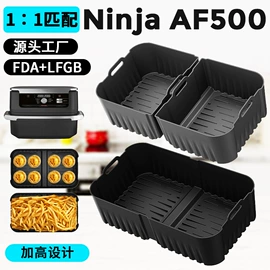 烘焙烤盘;防油挡板;减压玩具