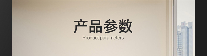 不锈钢排椅内页裁剪图_05