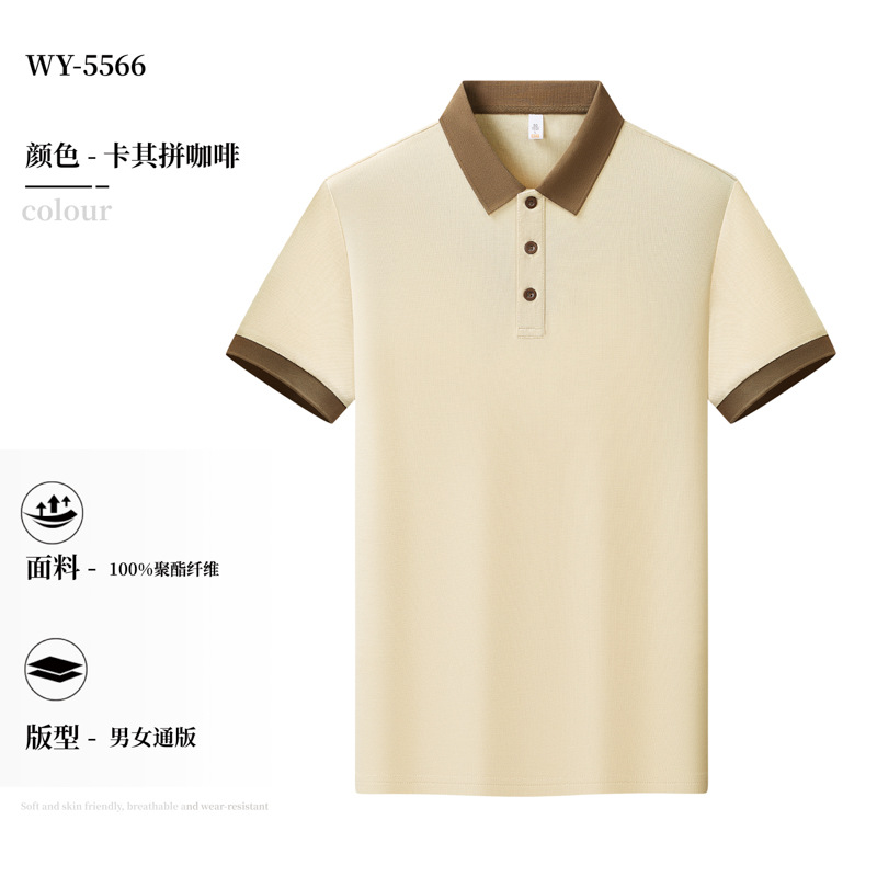 【时尚三粒扣拼色翻领】卡其色拼咖啡色 / S