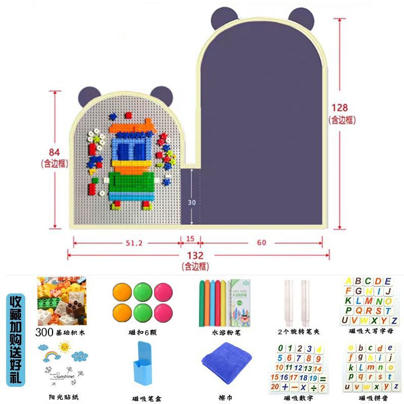 幼儿园积木墙磁性黑板墙贴二合一家庭磁力儿童涂鸦墙画板贴墙家用|undefined