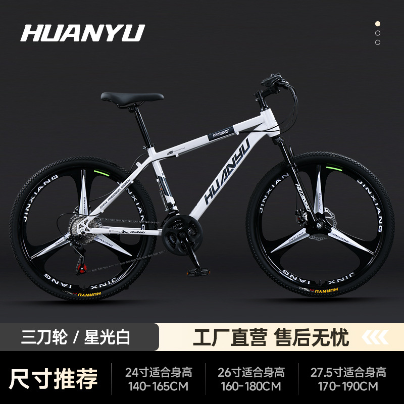 Explorador bicicleta de montaña de acero de alto carbono carretera bicicletas de cambio de velocidad para adultos estudiantes de paso bicicletas para hombres y mujeres