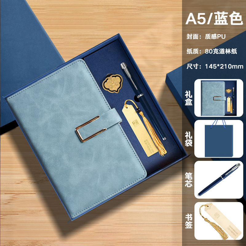 笔记本礼品套装A5商务记事本高颜值公司年会伴手礼定制可印logo|undefined