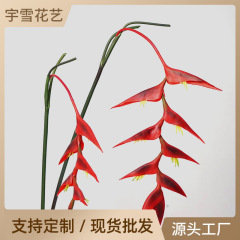 High-quality simulated flowers feel soft rubber hanging bird home decoration flower arrangement ornament lobby floral art plastic fake flowers wholesale