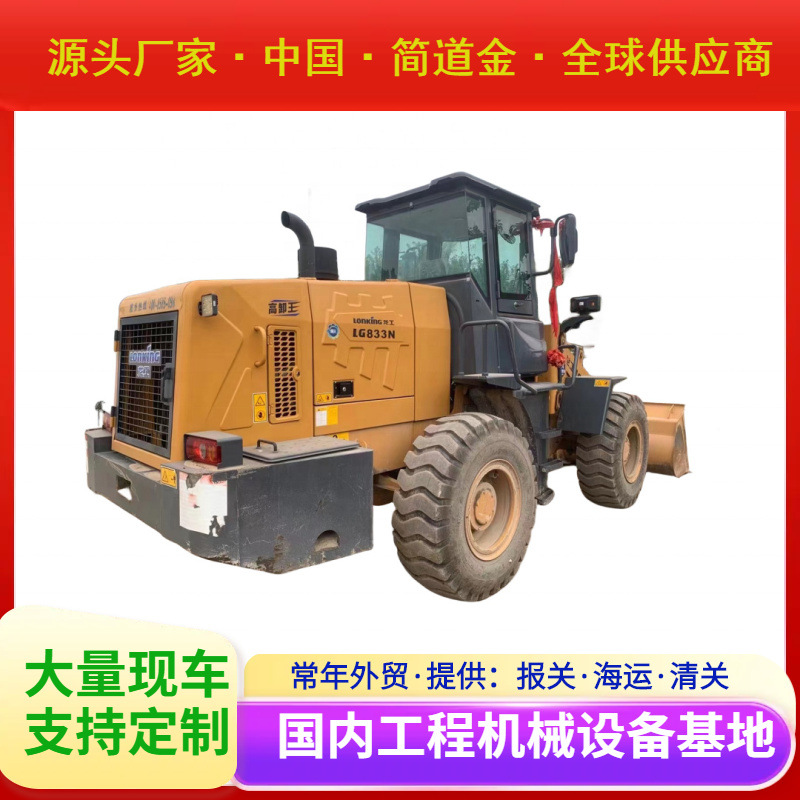 2022制造的二手装载机lonking 833N二手装载机出售