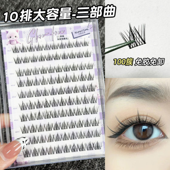 Khakis Girls 10 Row Large Capacity Camellia False Eyelashes Glue-Free Simulation Natural Lazy Man Segmented Single Coat Curling Women