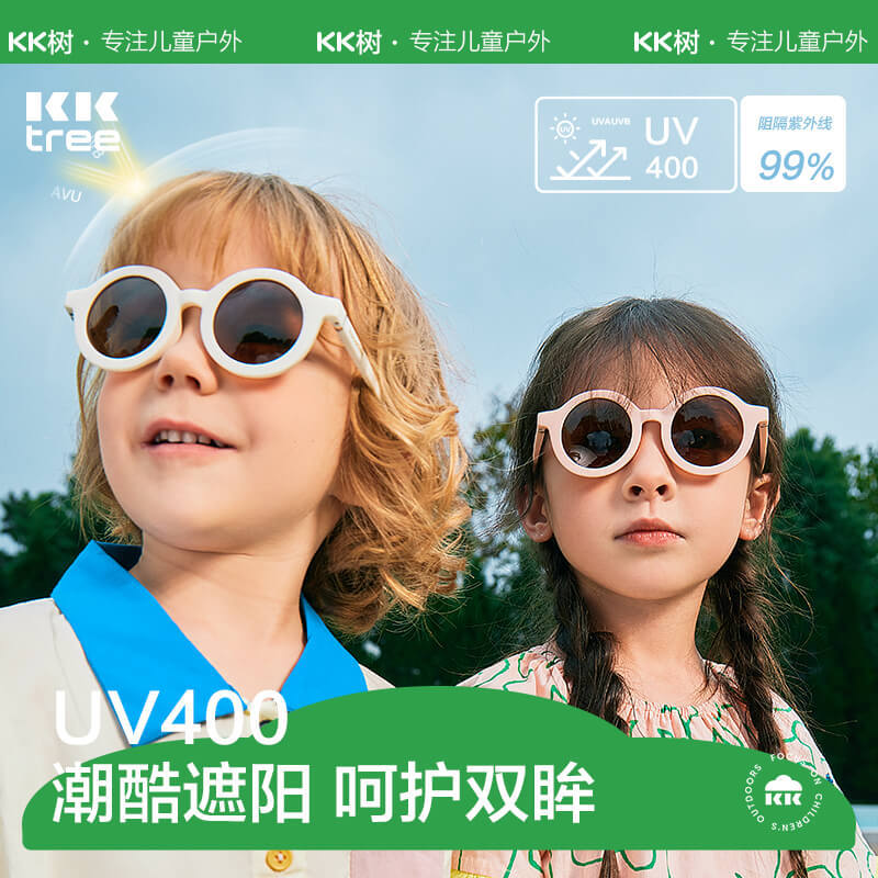 KK樹兒童太陽鏡男童女童時尚偏光防紫外線眼鏡寶寶墨鏡男孩女孩潮
