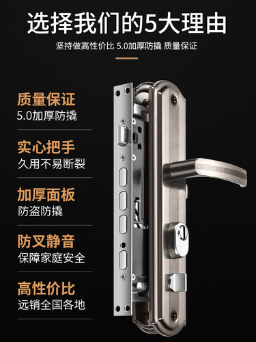 Anti-theft door lock wooden door household universal door lock old-fashioned stainless steel handle set entry door mechanical lock