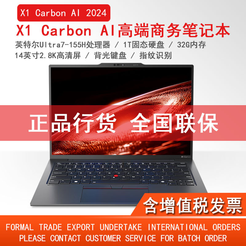 Lenovo X1 Carbon Ai Ultra7-155 Classy Business Office Thin and Light Laptop