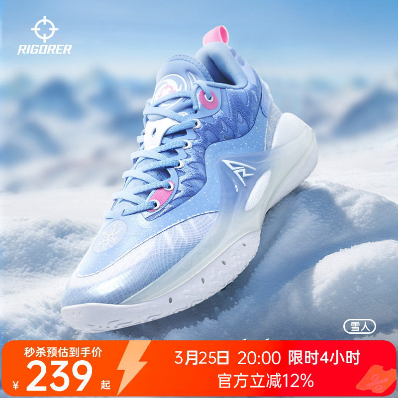 Reeves Low-Top Shock-Absorbing and Rebound Basketball Shoes, Wear-Resistant and Breathable Sports Shoes for Both Indoor and Outdoor Use Reeves Low-Top Shock-Absorbing and Rebound Basketball Shoes, Wear-Resistant and Breathable Sports Shoes for Both Indoor and Outdoor Use