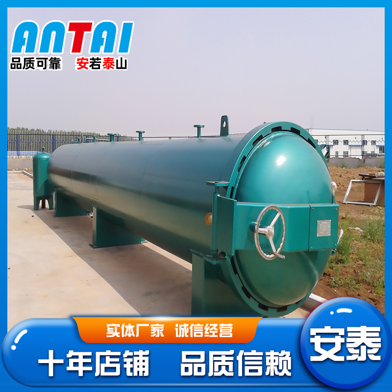 厂家供应木材浸渍罐 山东木材防腐设备  泡桐木材成套处理设备