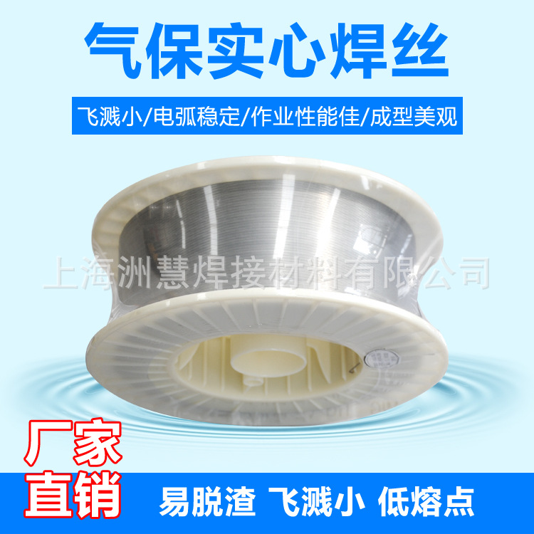 ER321不锈钢气保焊丝 MG321不锈钢实心焊丝氩弧焊