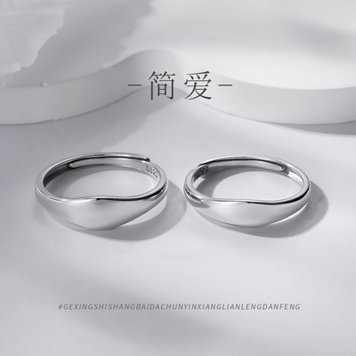 ins temperament A small minority Jewelry s925 Sterling Silver Smooth lovers Ring Lettering Simplicity Ring men and women Ring