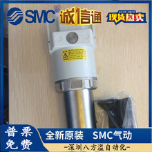 IDG30-03 IDG30L-03 IDG30L-03-P日本SMC空气干燥器假一罚十现货.