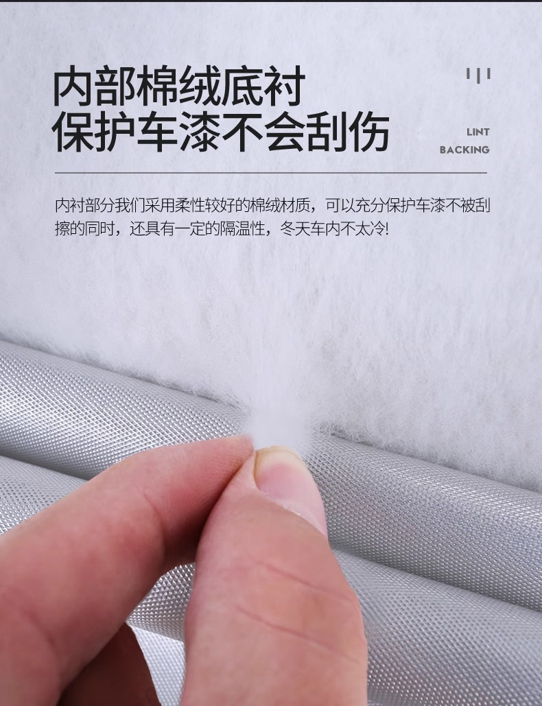 Specially Used for Toyota Rav4, Highlander, Corolla, Ruiyang, Wilanda, Car Cover, Sun Protection, Rain Protection and Heat Insulation