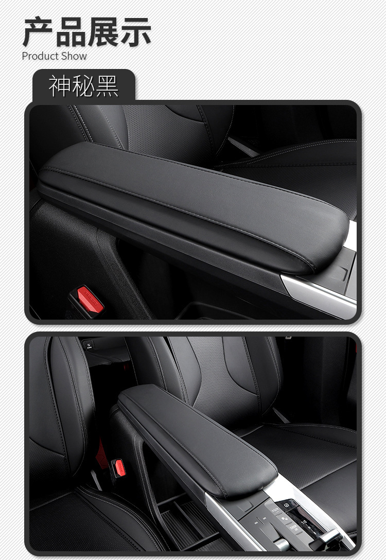 Suitable for 23-24 Bmw New X1/Ix1 Armrest Box Cover Protective Cover Car Interior Decoration Modification Supplies