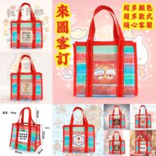 �ֹ������̨���O�W���tɫ�Gɫ��ɫ̨�����ƴ��O�W���˻@��耳׿�