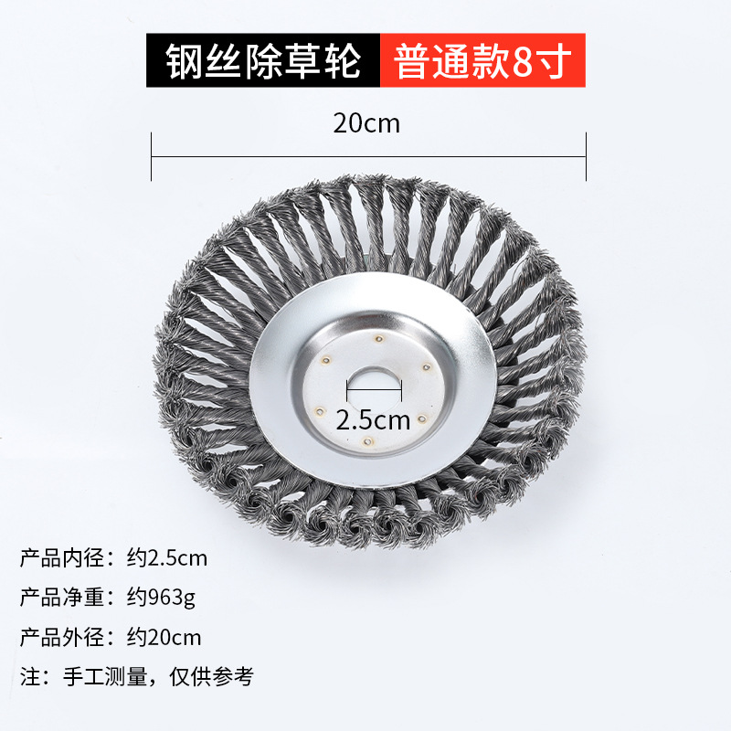 Nueve caballos de apoyo cortacésped de rueda de acero de apoyo cortacésped de acero eliminación de óxido de deshierbe placa