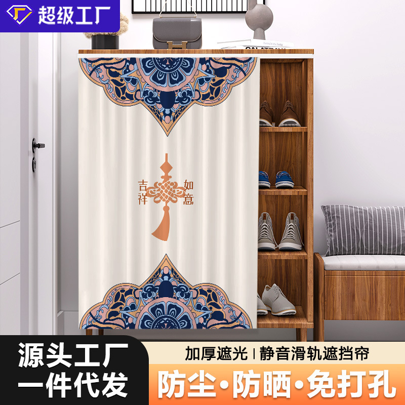 Cabinet Shelter Curtain Punch-free Shoe Cabinet Cabinet Door Curtain Kitchen Dust Cloth Toilet Sundries Waterproof Slide Rail Pull Curtain