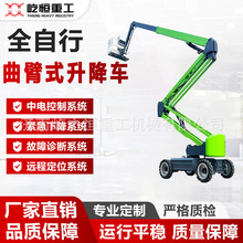 ����ʽ�����C14����s�۸߿����I����܇ 16�����D�Ǹ����������C