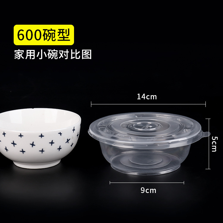 一次性碗筷圆形商用餐具专用加厚塑料餐盒打包整箱|undefined