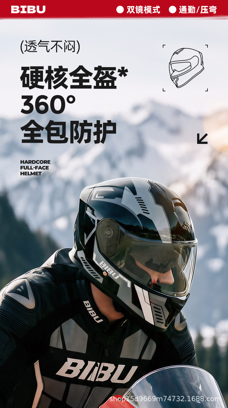 Specialized for foreign trade: Men's anti-fog, warm, winter motorcycle helmet for motorbikes, electric bikes, and motorcycles; women's full-face helmet