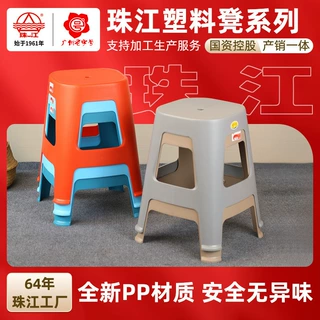 凳子家用加厚简约高凳餐桌珠江牌塑料凳子板凳方凳商用凳子餐厅椅