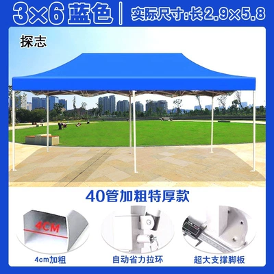 awning folding telescopic awning, Avtomobil dam çadırları - gh-calm-blue3x6-extra-thick-extra-thick-frame-4cm-legs-gh-default-item