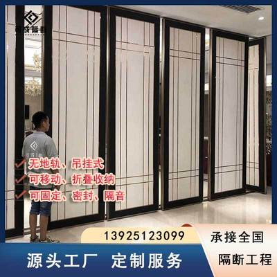 酒店隔断包间移动隔断宴会厅移动屏风折叠隔音移门餐厅活动隔断|ms