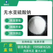 �oˮ�������c 7757-83-7 Ư�ׄ� ��ˮ̎��ӡȾ�����F؛���l߀ԭ��