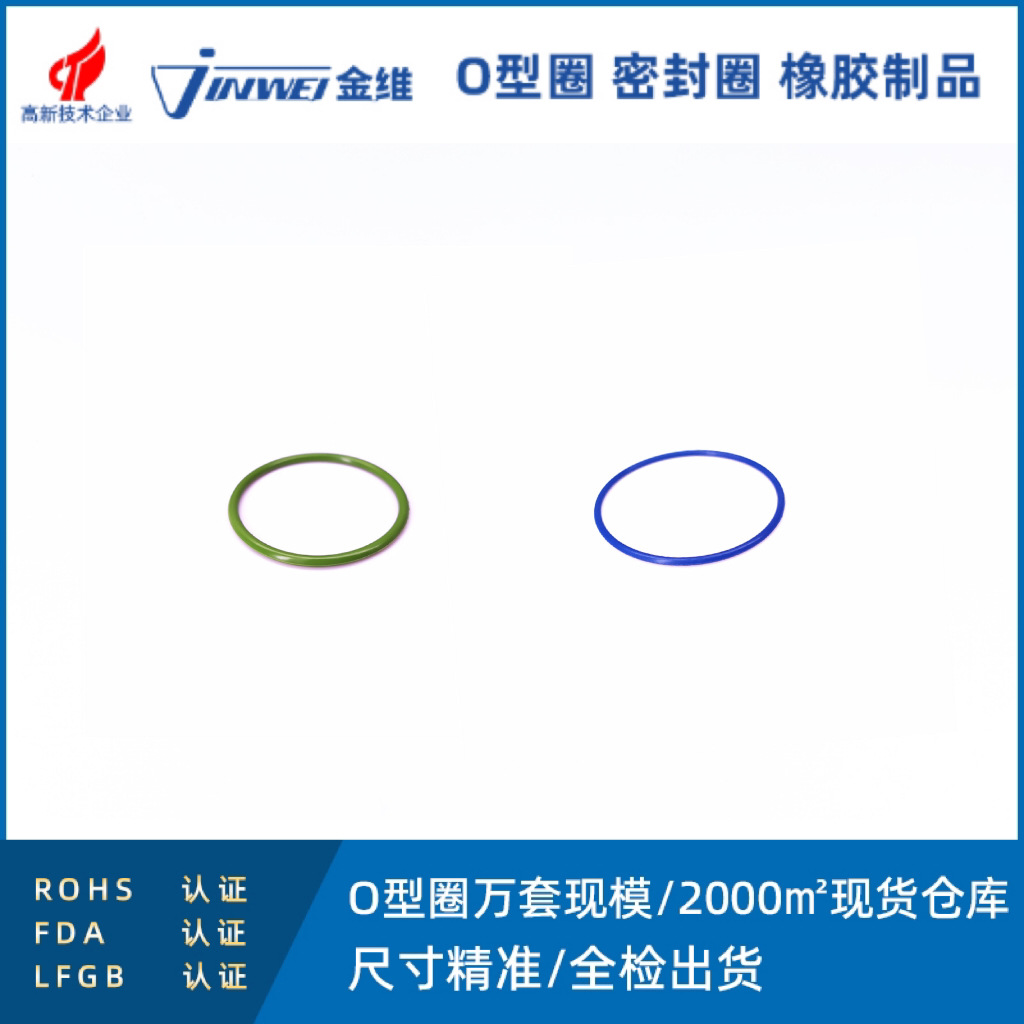 线径0.9 硅胶丁晴橡胶氟胶密封水O型圈密封圈防水圈生产厂家