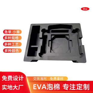 eva���r���Ƹ��N���������ް��b�Ю��μӹ���̛_�͸��ܶ�EVA����