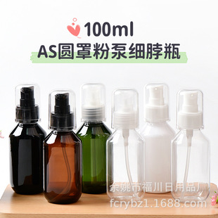 100ml������Һƿ���A��ƿPETƿ���yƷ���bƿ���з��bƿ��AS���B��