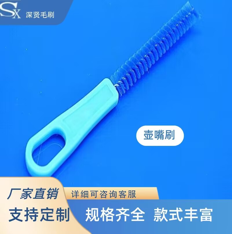 厂家直销吸嘴毛刷清洁刷 水袋清 PP手把 水袋吸嘴清洁刷水袋刷