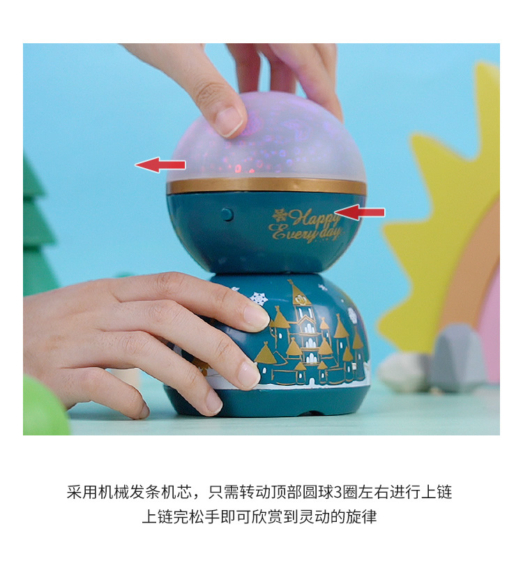 旋转木马音乐盒_r13_c1