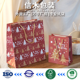 Christmas Gift Bag Halloween Candy Paper Bag Ins Holiday Packaging Snowflake Gift Bag Gift Bag Ready for Sale