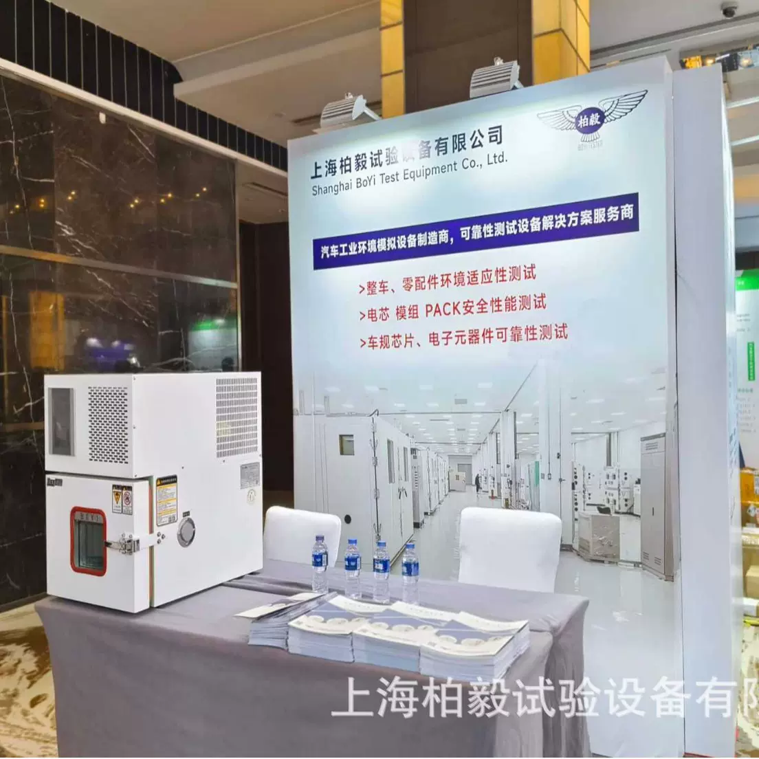 桌上紧凑型高低温箱升降温速率可调研发实验室院校生产线快速检测