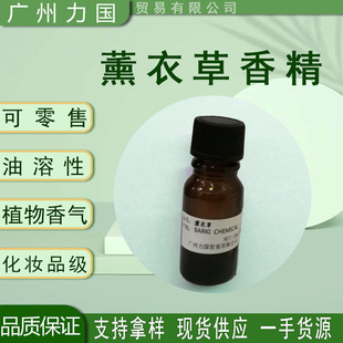 ޹�²��㾫������30ml  ����޹�²ݾ��ͼ��M�ھ���