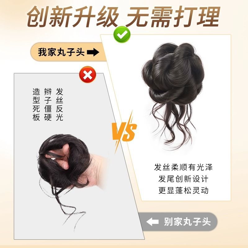 Peluca de cabeza de bola, clip de agarre, cabeza de capullo de flor de oro, artefacto de cabello de disco de temperamento, cabello humano de simulación, peluca natural esponjosa, bolsa para el cabello