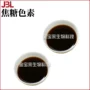 液体100ml化妆品手工皂原料