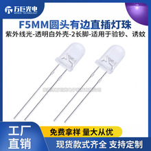 f5���ʽ365-395nm���⾀��n��5mm�A�^�۹����ֱ��l����O��