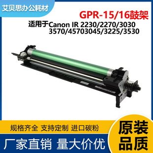 �m�ü���GPR-15�ļ� GPR16�й�� 2230/2270/3030�����NPG-25