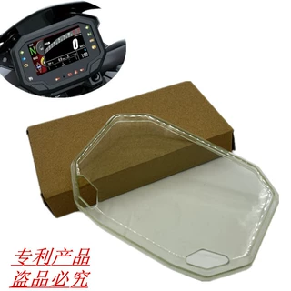 适用川崎NINJA忍者650/Z650/Z900改装配件仪表罩新款液晶保护盖