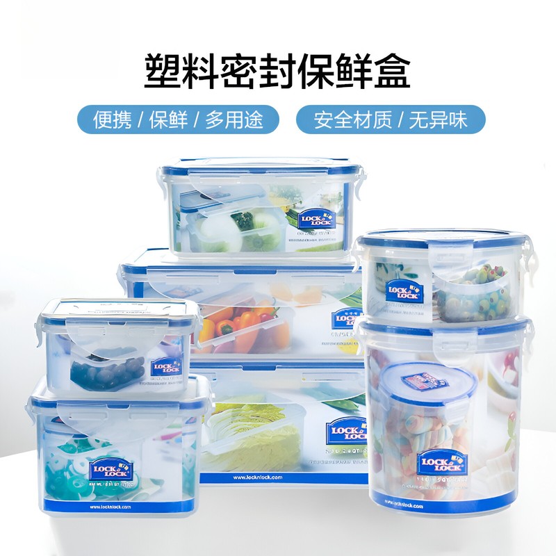 Lock-And-Lock Plastic Lunch Box, Sealed Refrigerator Storage Box, Bento Box, Microwave-Safe Preservation Box, Sealed Fresh-Keeping Container