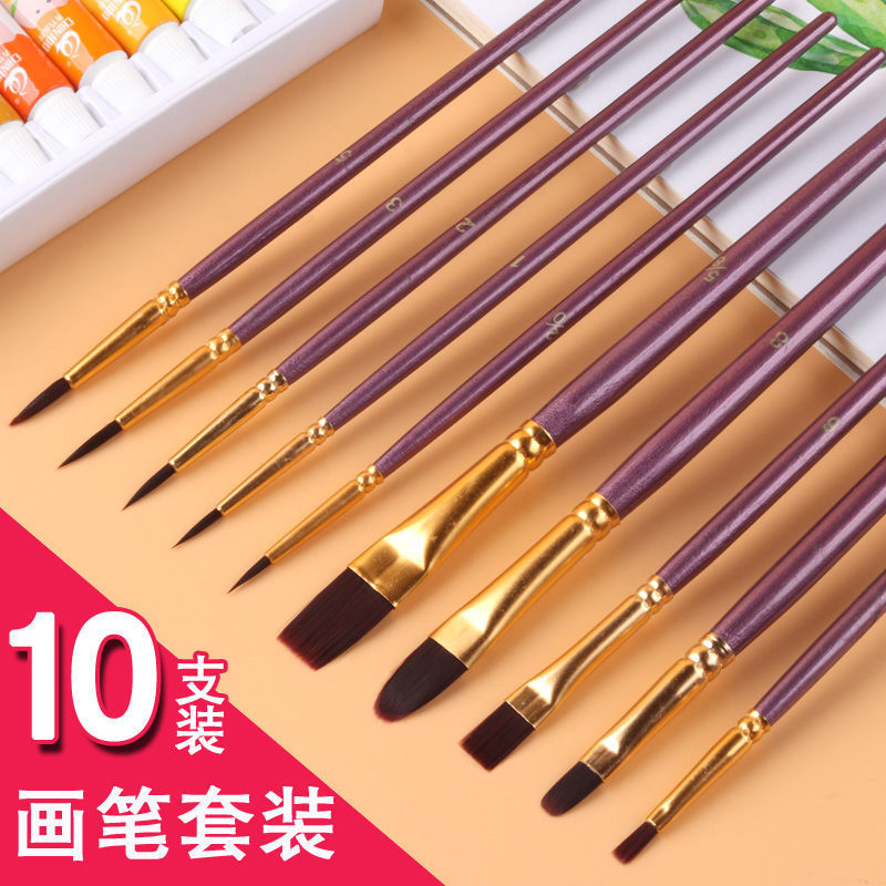 10支装尼龙画笔套装短杆水粉水彩颜料油画丙烯学生用美术扇形排笔