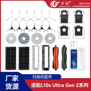 �f���m��׷ҒL10s Ultra Gen 2�ߵؙC�Lˢ߅ˢ�Ĳļ��m���V�W�ϲ�