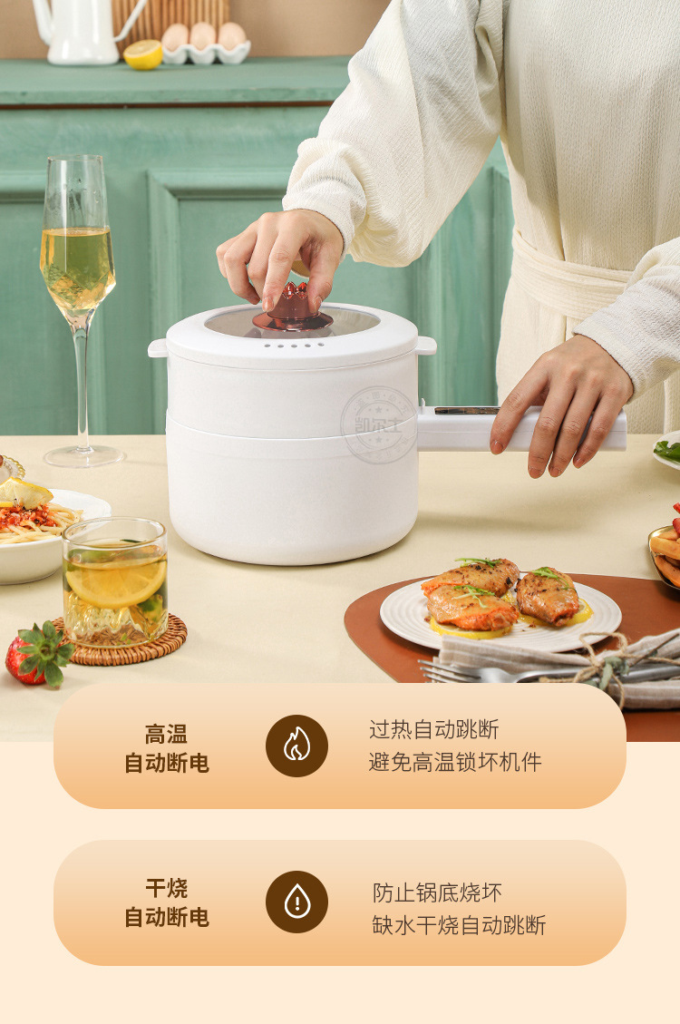 智能长柄电煮锅_21.jpg