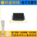 CJ长晶 长电集成SMAJ12A SMAG贴片二极管 TVS二极管 电子元器件