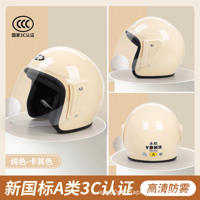 Foreign Trade Africa and South America Helmets for Electric Vehicles and Electric Bikes, All-Season Universal Riding Sun Protection Safety Helmets